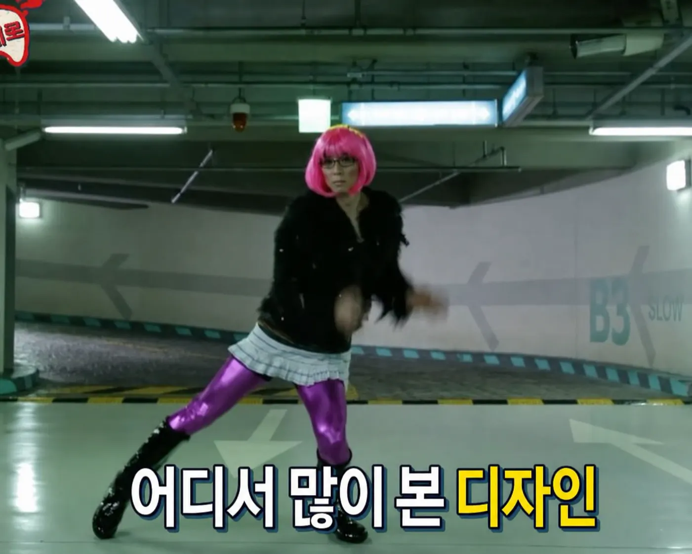 분홍색 머리를 가진 소녀가 주차장에서 춤을 추고 있습니다