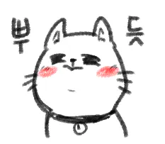 일본어가 적힌 고양이 그림