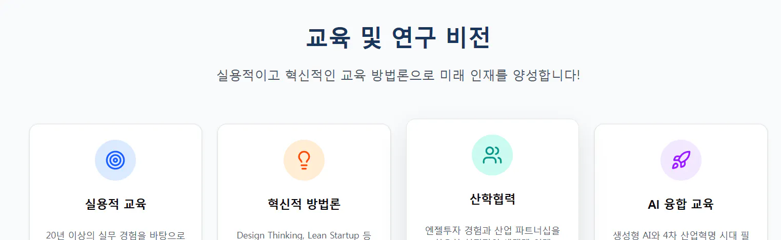 한국어 버전의 스크린 샷