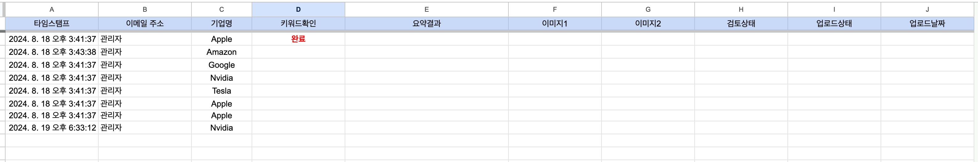 한자가 있는 중국 달력 템플릿