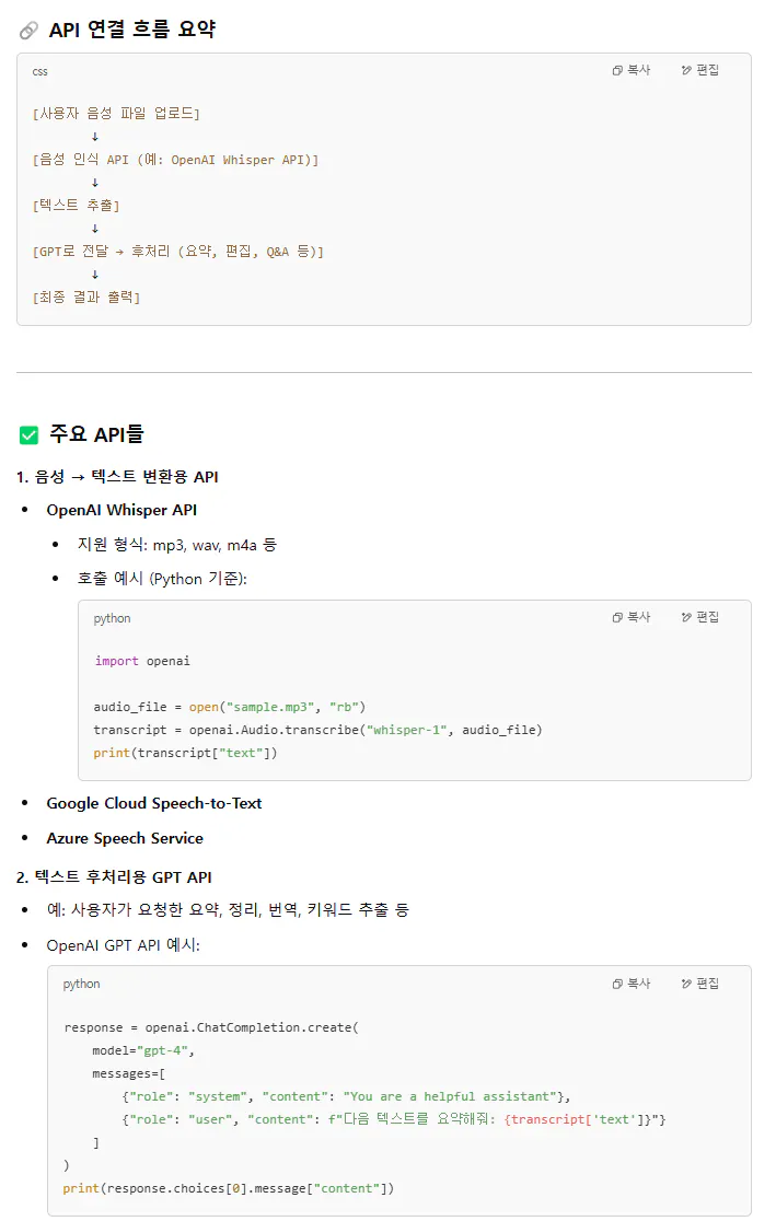 한국어 웹 사이트의 스크린 샷