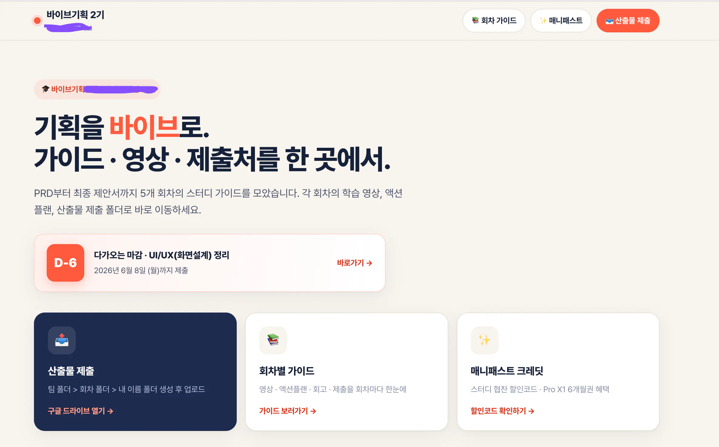한국 웹사이트의 홈페이지