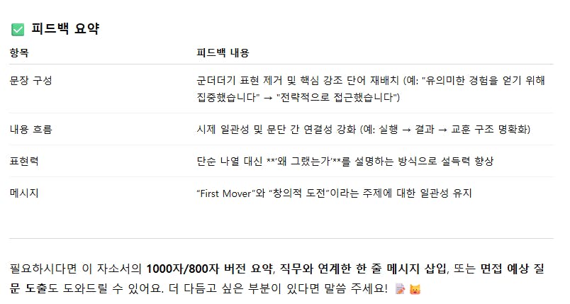 한국어 텍스트가있는 페이지의 스크린 샷