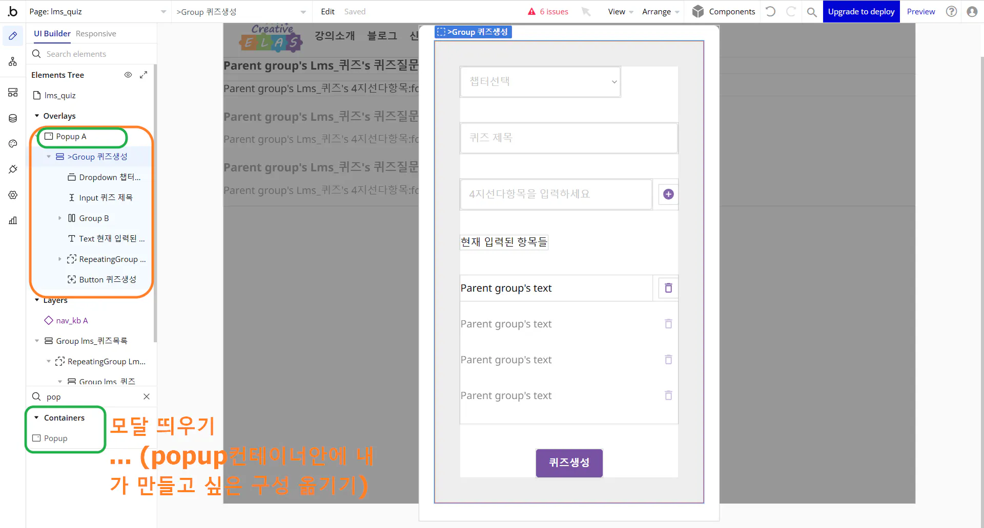 한국어 한국어 한국인 한국인 한국인