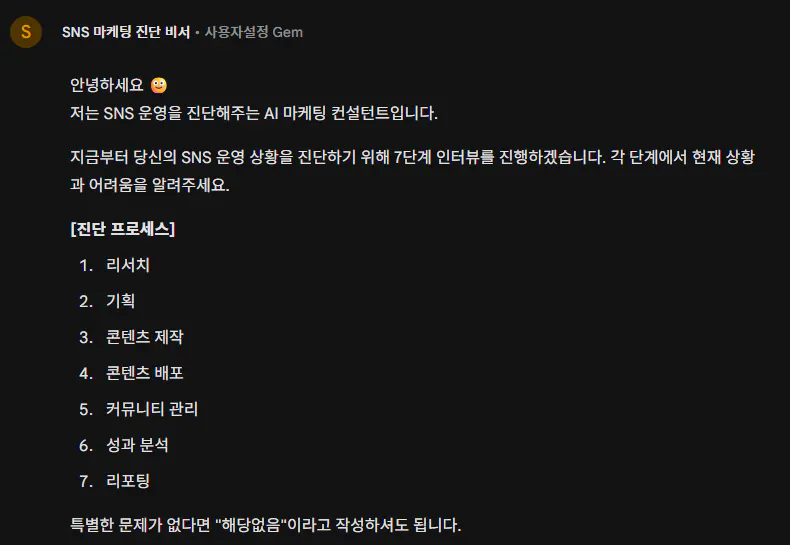한국어로 된 메시지 스크린샷