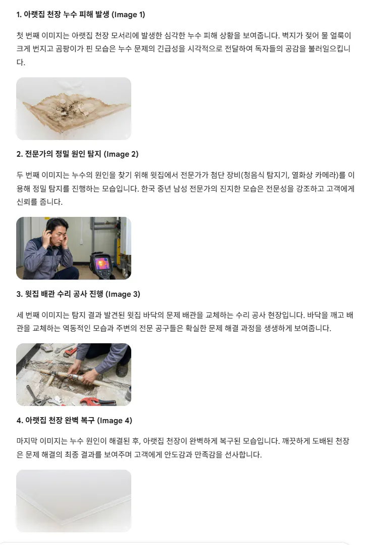 한국사이트 스크린샷