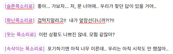 한국어 문자 메시지 스크린샷
