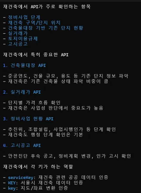 한국어 앱 스크린샷