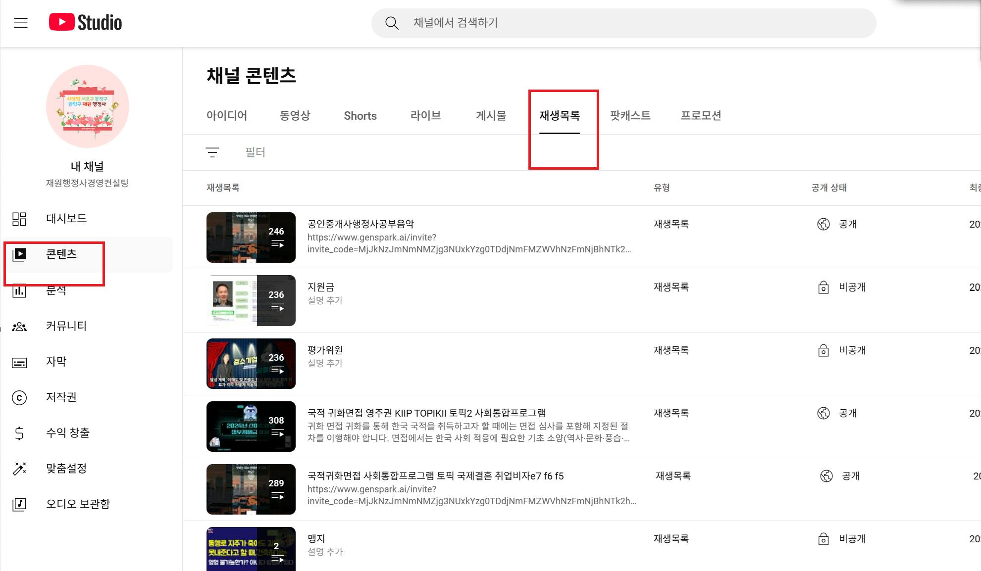 YouTube YouTube YouTube YouTube YouTube YouTube YouTube YouTube YouTube YouTube YouTube YouTube YouTube YouTube YouTube YouTube