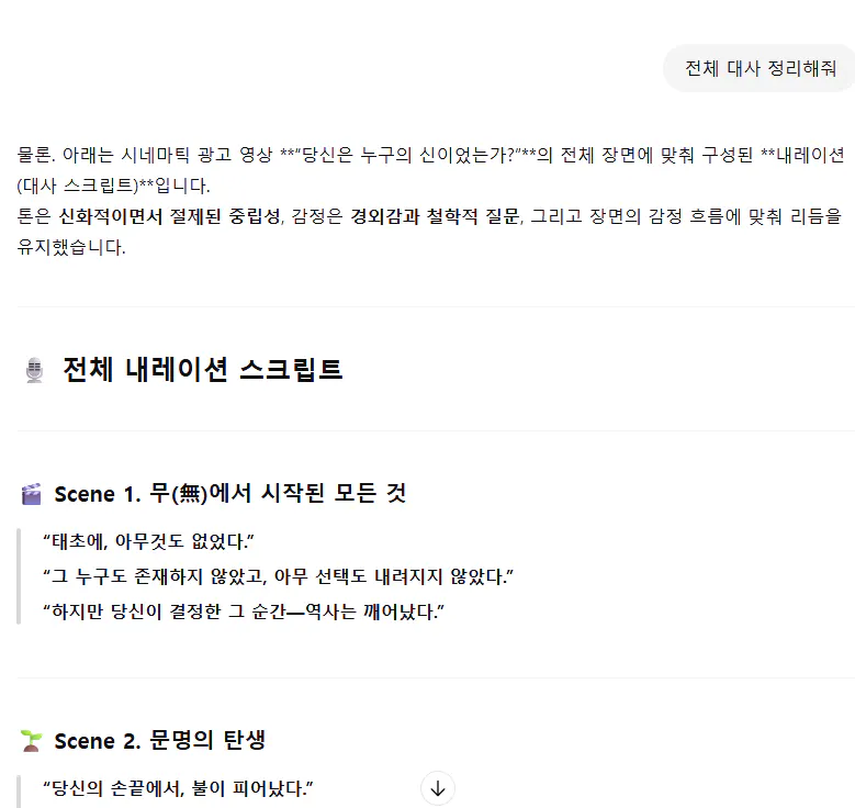 한국어 웹 사이트의 스크린 샷