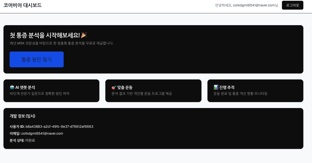한국 웹 사이트의 스크린 샷