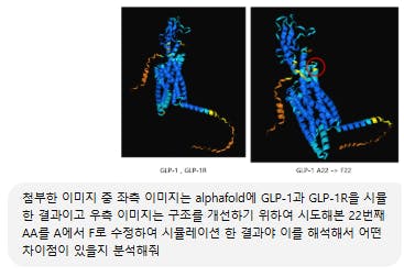 기린 그림이 들어간 한국어 문자 메시지