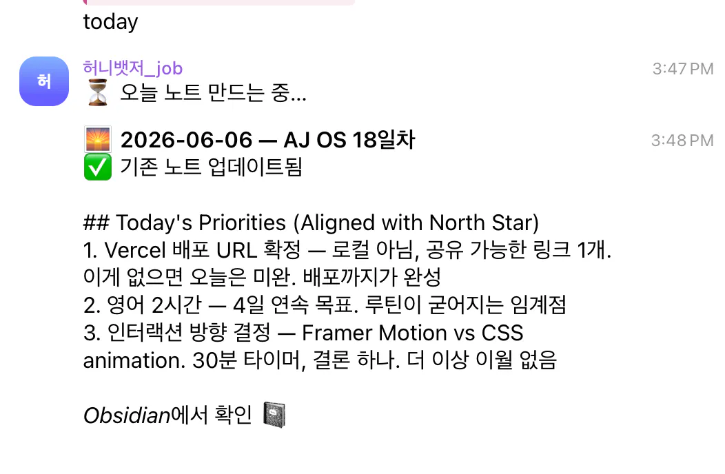 휴대폰에 있는 한국어 앱의 스크린샷