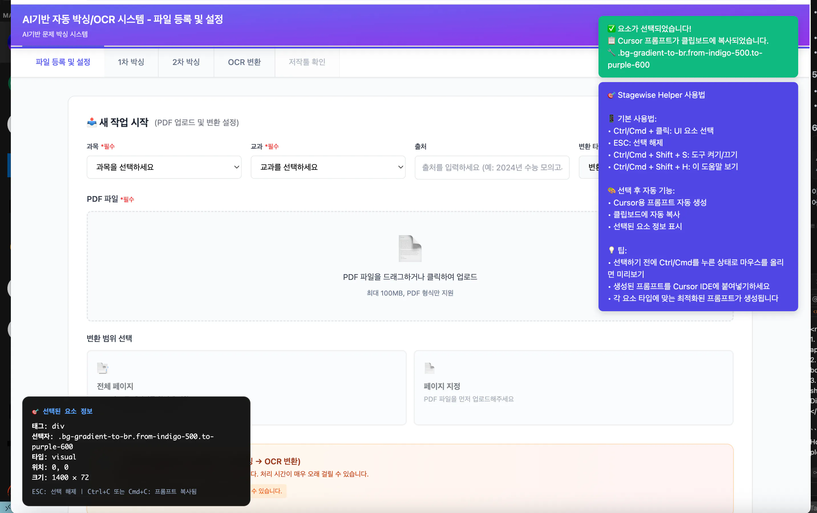 한국 웹 사이트의 스크린 샷