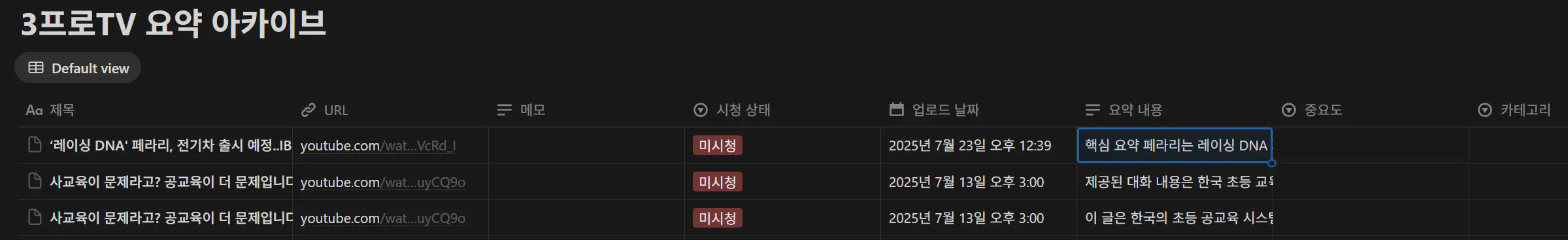 중국어 메뉴의 스크린 샷