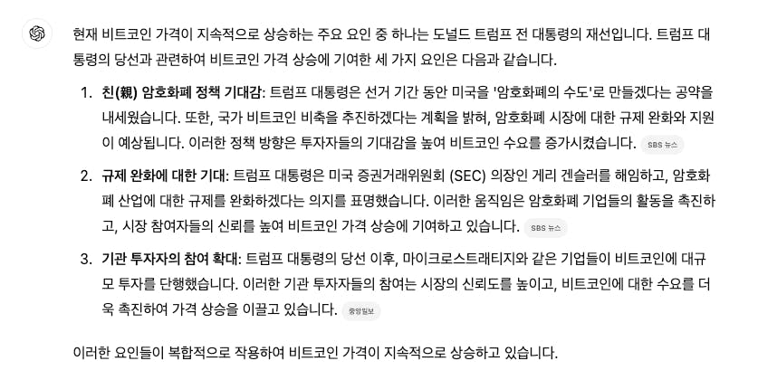 한국어 텍스트가 있는 페이지