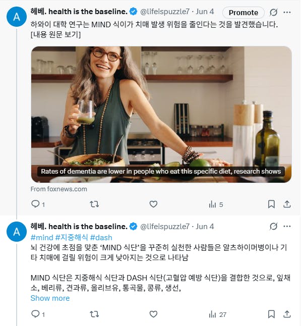 한국 여성이 물 한 잔을 들고 있습니다