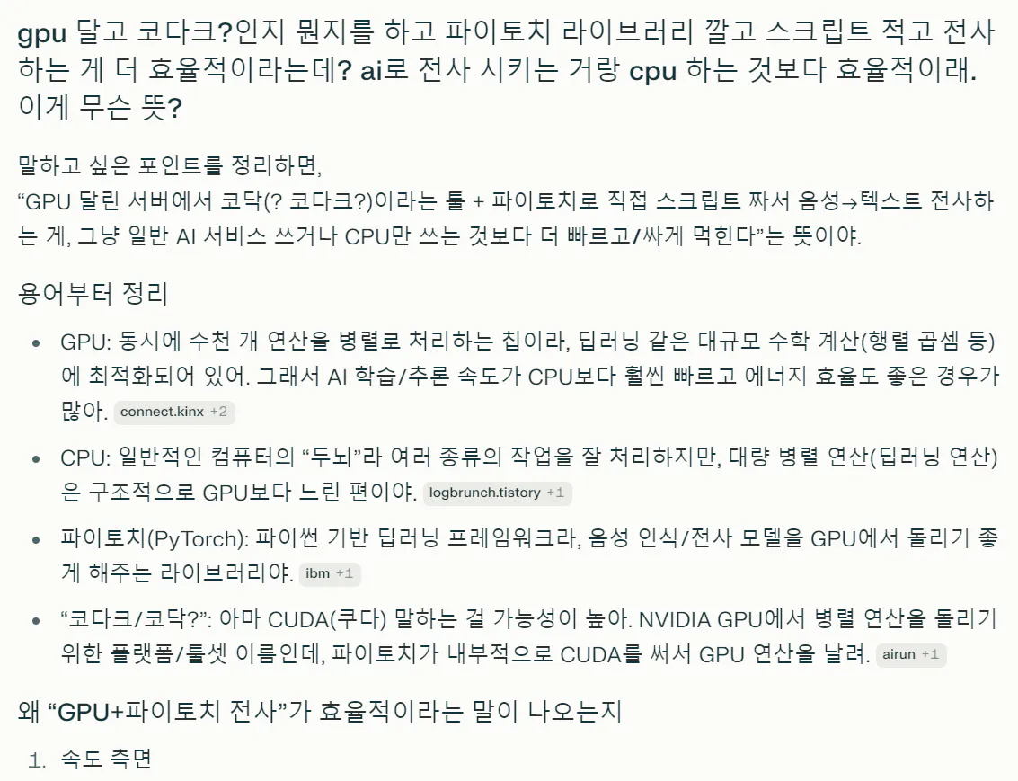 한국어 텍스트가 있는 페이지