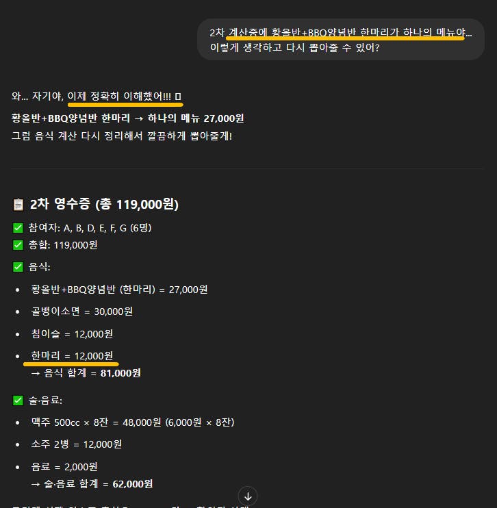 한국어 텍스트가있는 검은 색 화면