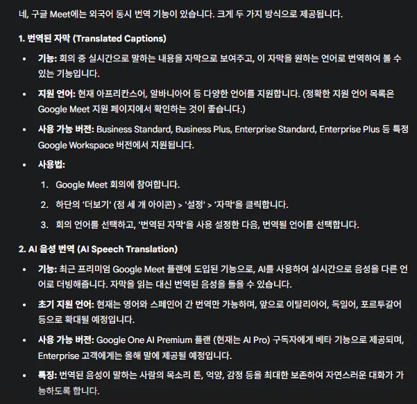 한국어 텍스트가있는 검은 색 화면