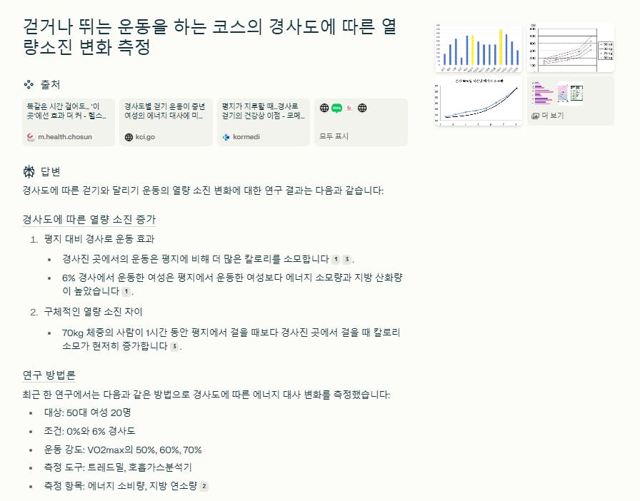 한국 웹 사이트의 스크린 샷