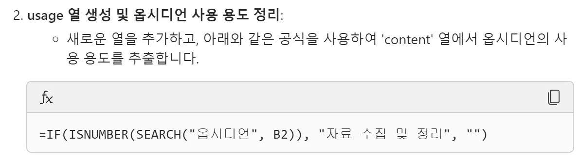 한국어 앱 스크린샷