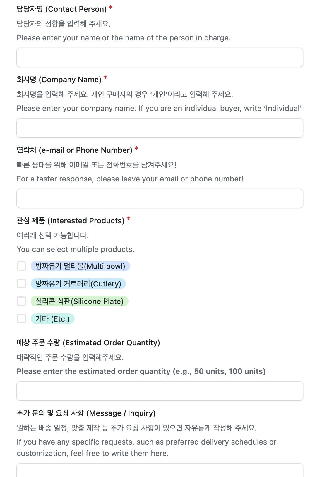 한국 웹 사이트의 스크린 샷
