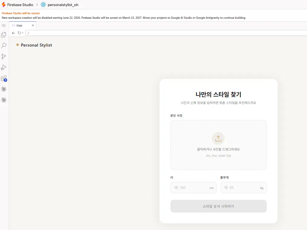 결제 페이지를 보여주는 한국 웹사이트의 스크린샷