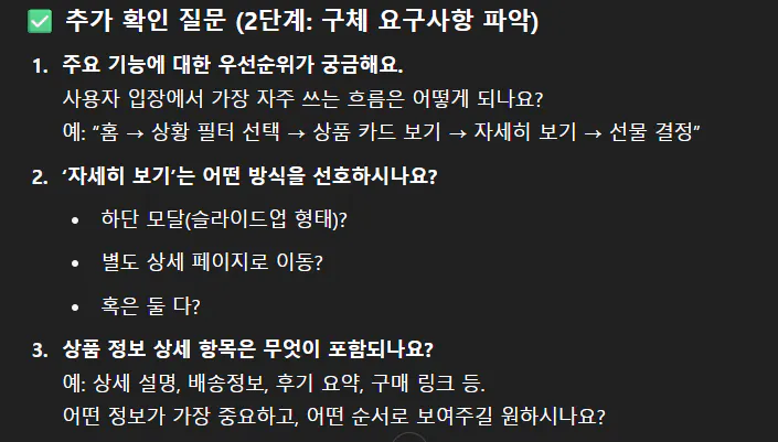 한국어 텍스트가있는 검은 색 화면