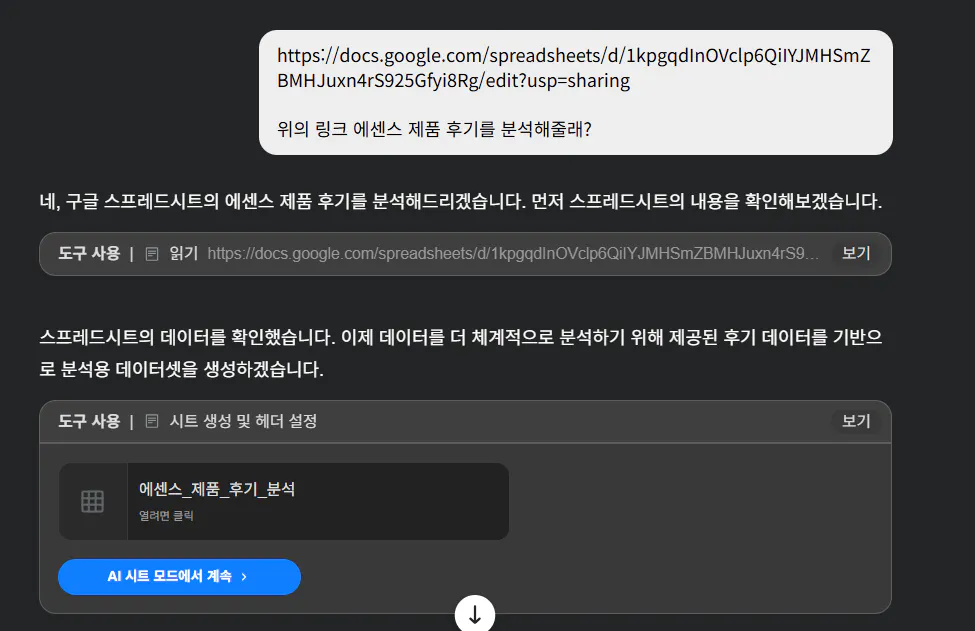 한국어 텍스트가있는 페이지의 스크린 샷
