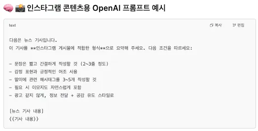 한국 문자 메시지의 스크린 샷
