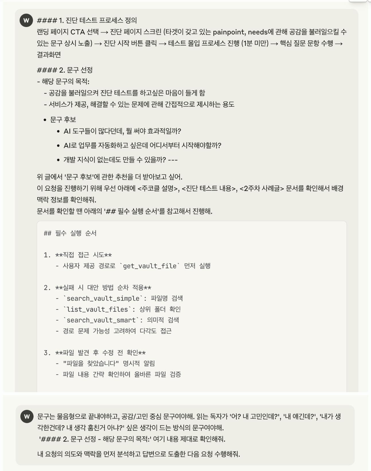 한국어 페이지의 스크린 샷