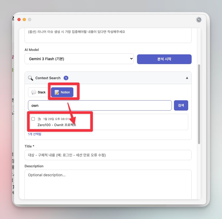 버튼을 가리키는 화살표가 있는 한국 웹사이트의 스크린샷