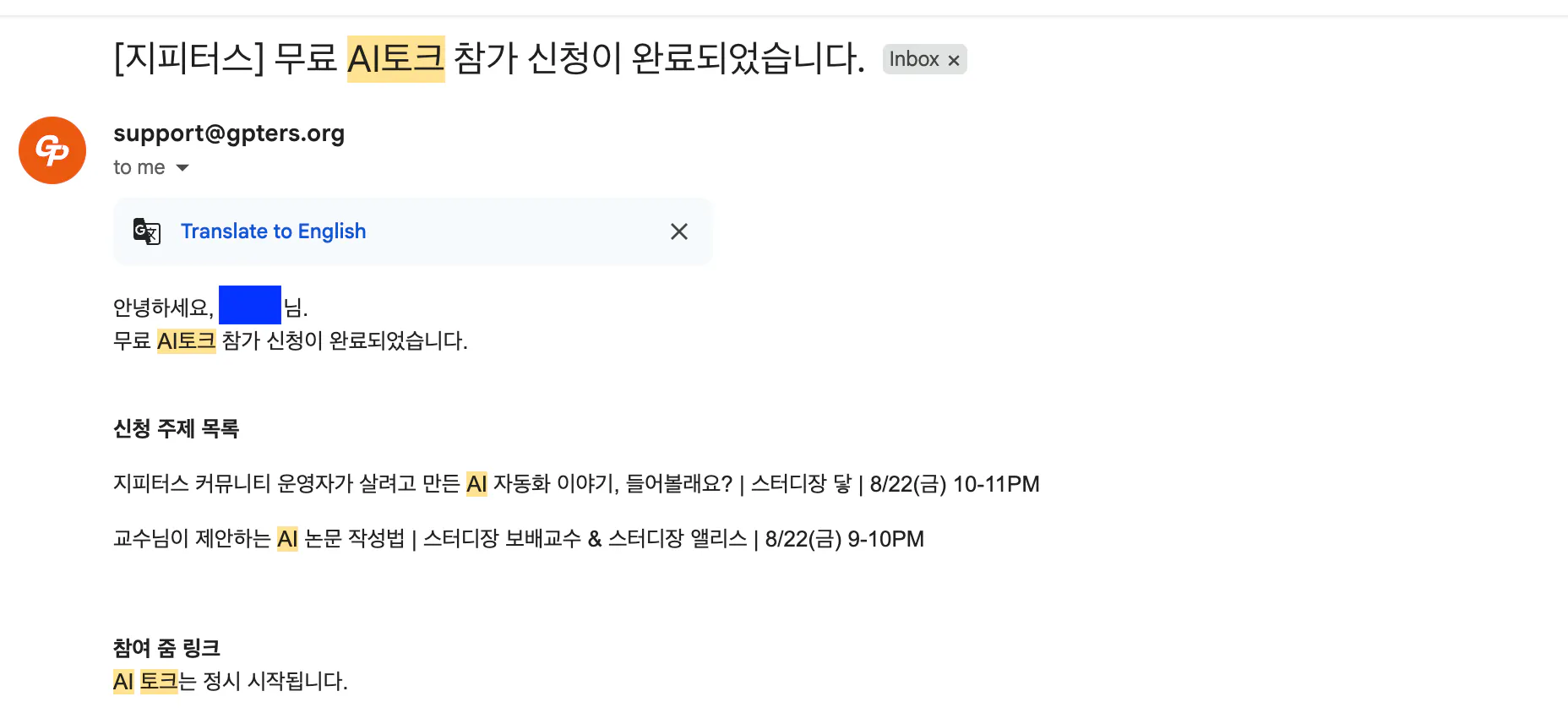 한국어 웹 사이트의 스크린 샷