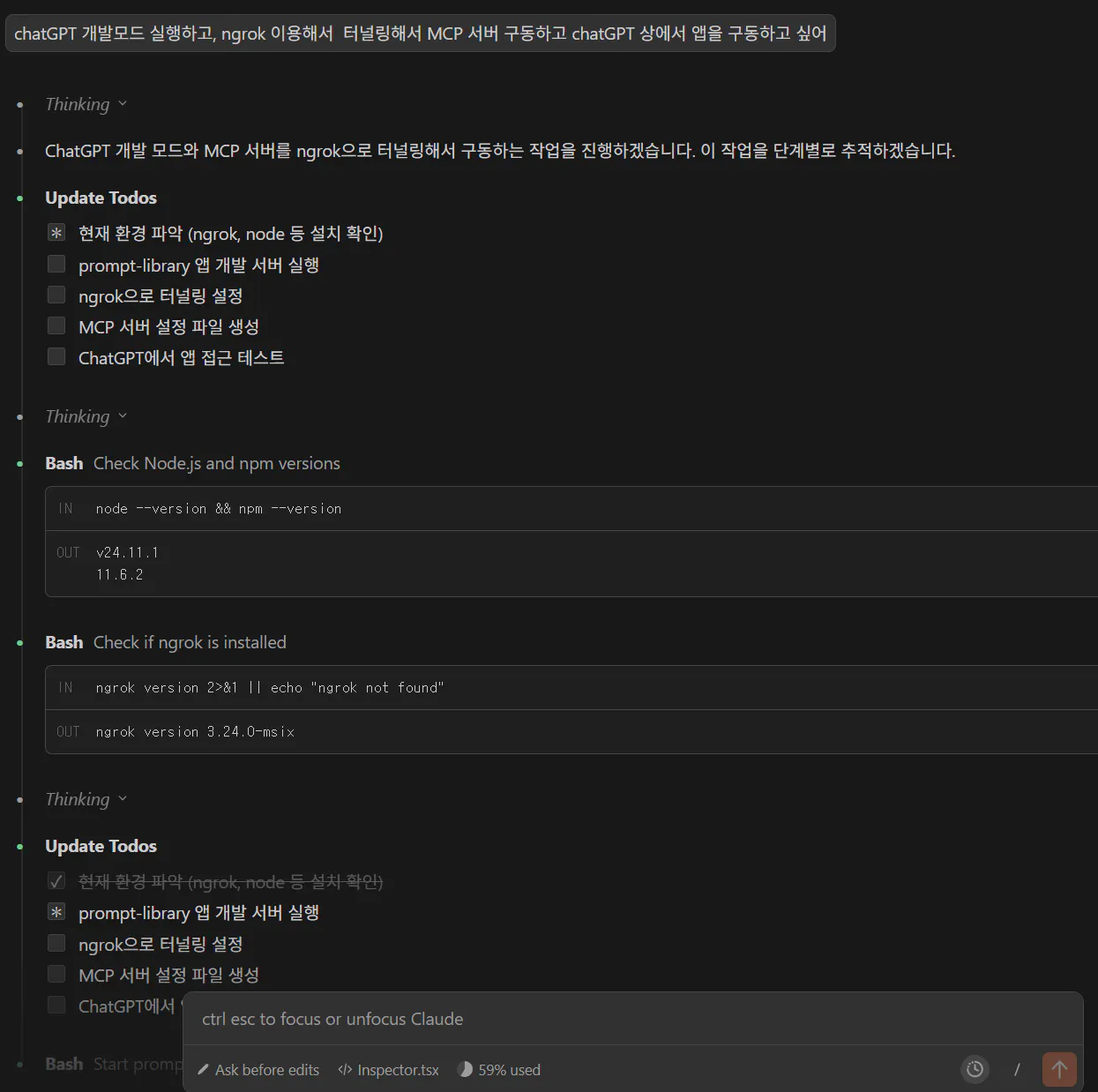 한국어 텍스트가 포함된 검은 화면의 스크린샷