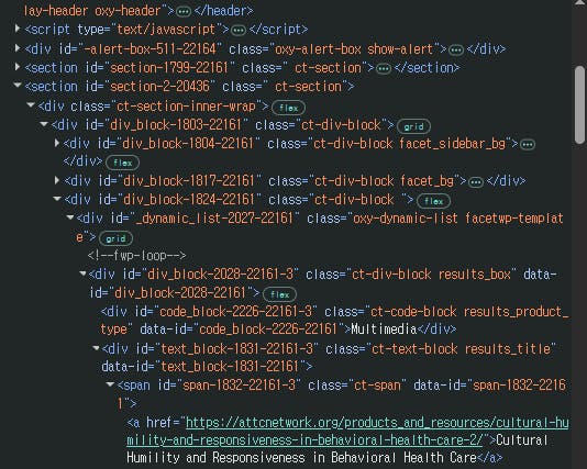 웹 브라우저에서 HTML 코드의 스크린 샷