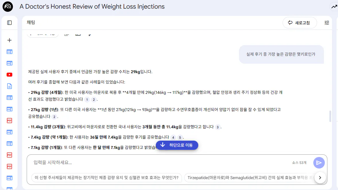 메시지가 포함 된 한국 웹 사이트의 스크린 샷