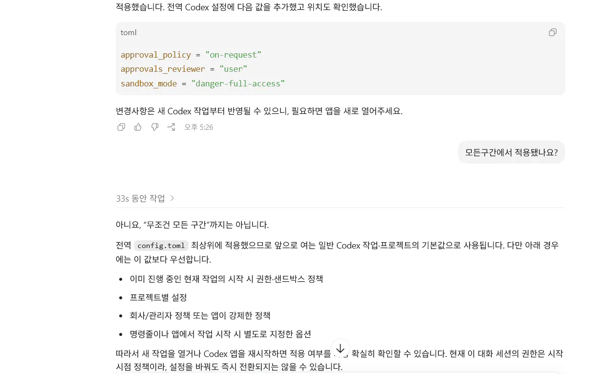 한국어 페이지 스크린샷