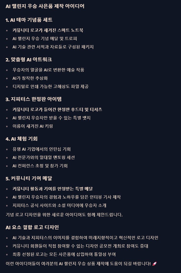 검정색 배경에 한국어가 적혀 있어요