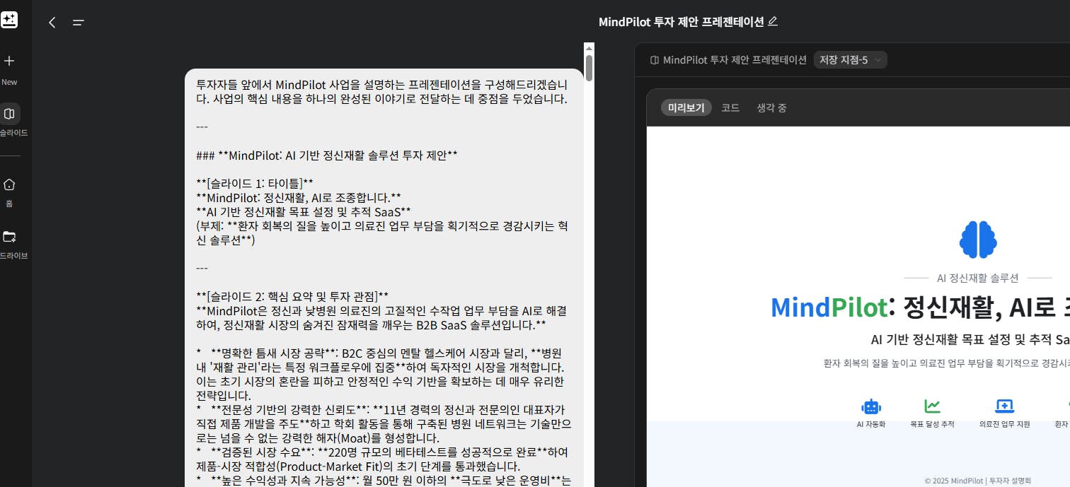 한국어 텍스트가있는 웹 페이지의 스크린 샷