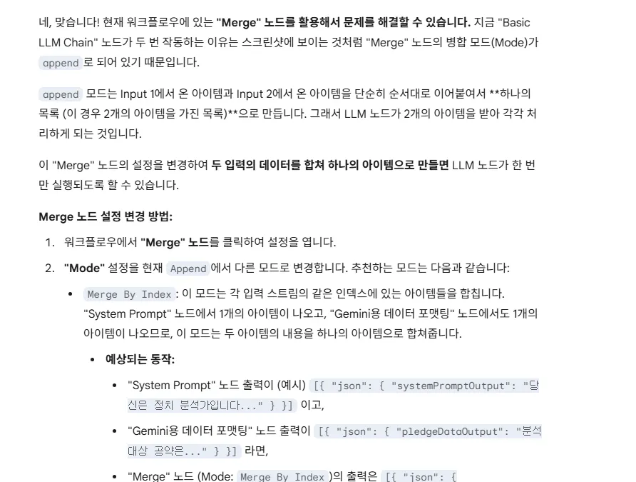 한국어 텍스트가있는 페이지