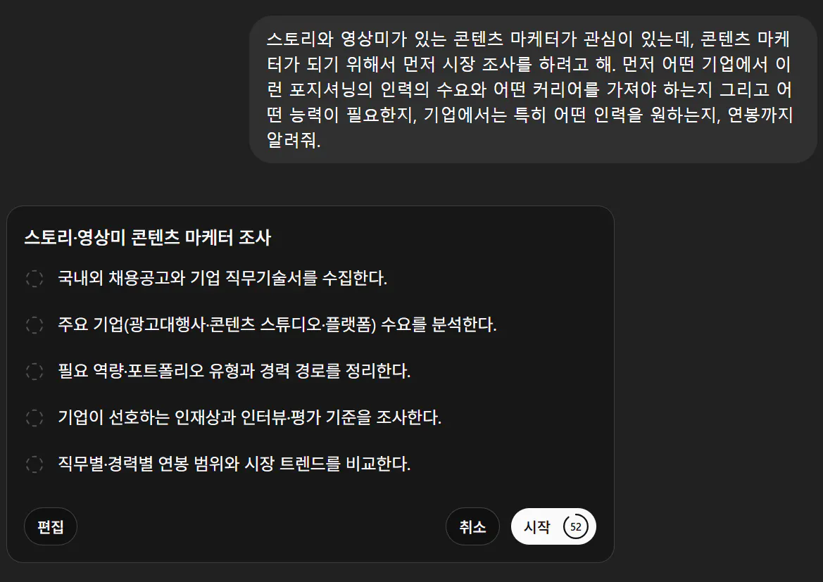 한국어 텍스트가 있는 검은 화면