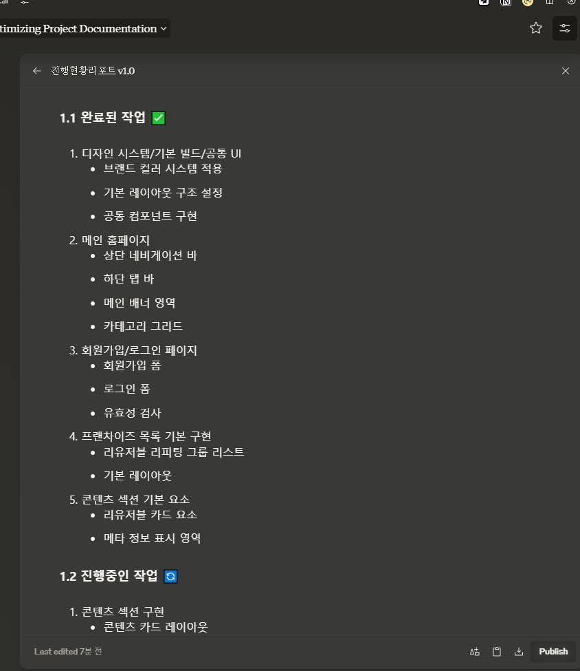 화면에 한국어가 표시됩니다