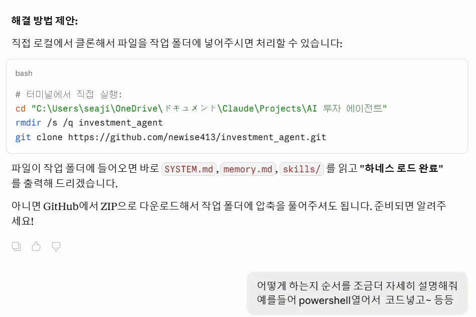 한국사이트 스크린샷