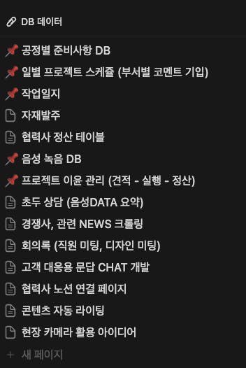 전화에 한국어 앱의 스크린 샷