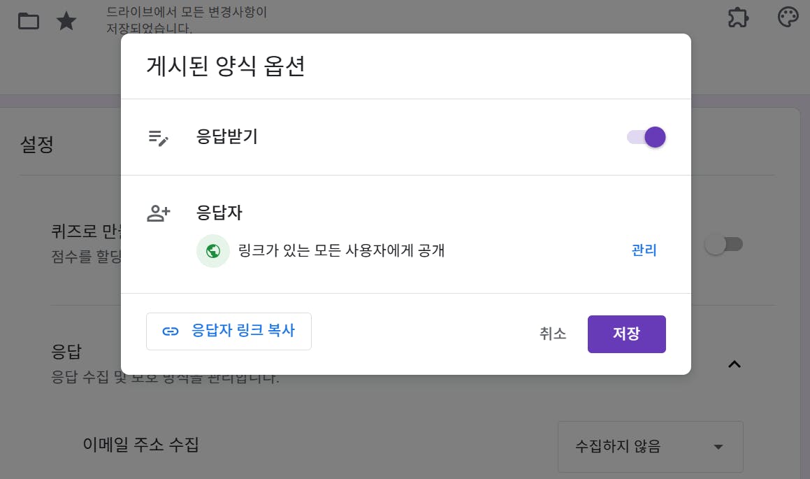 한국어가있는 앱의 스크린 샷