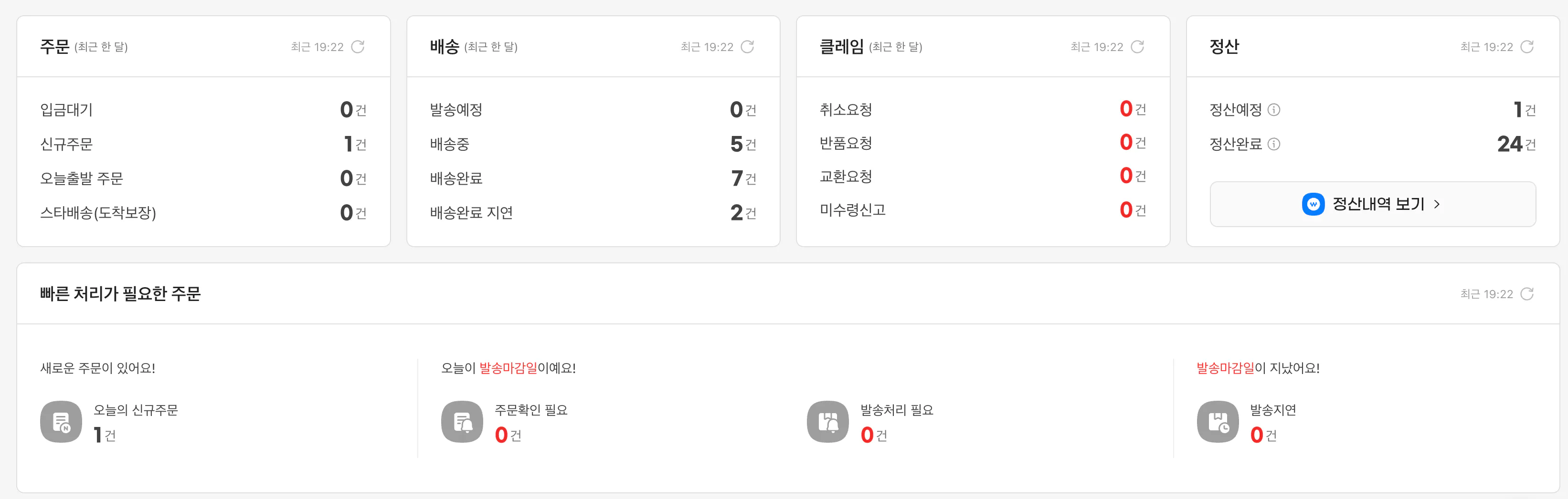 한국 모바일 앱 스크린샷