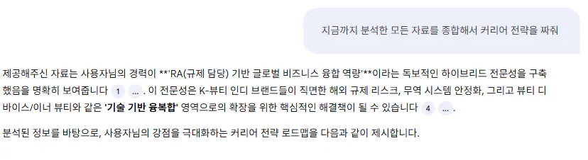 흰색 배경에 한국어 텍스트