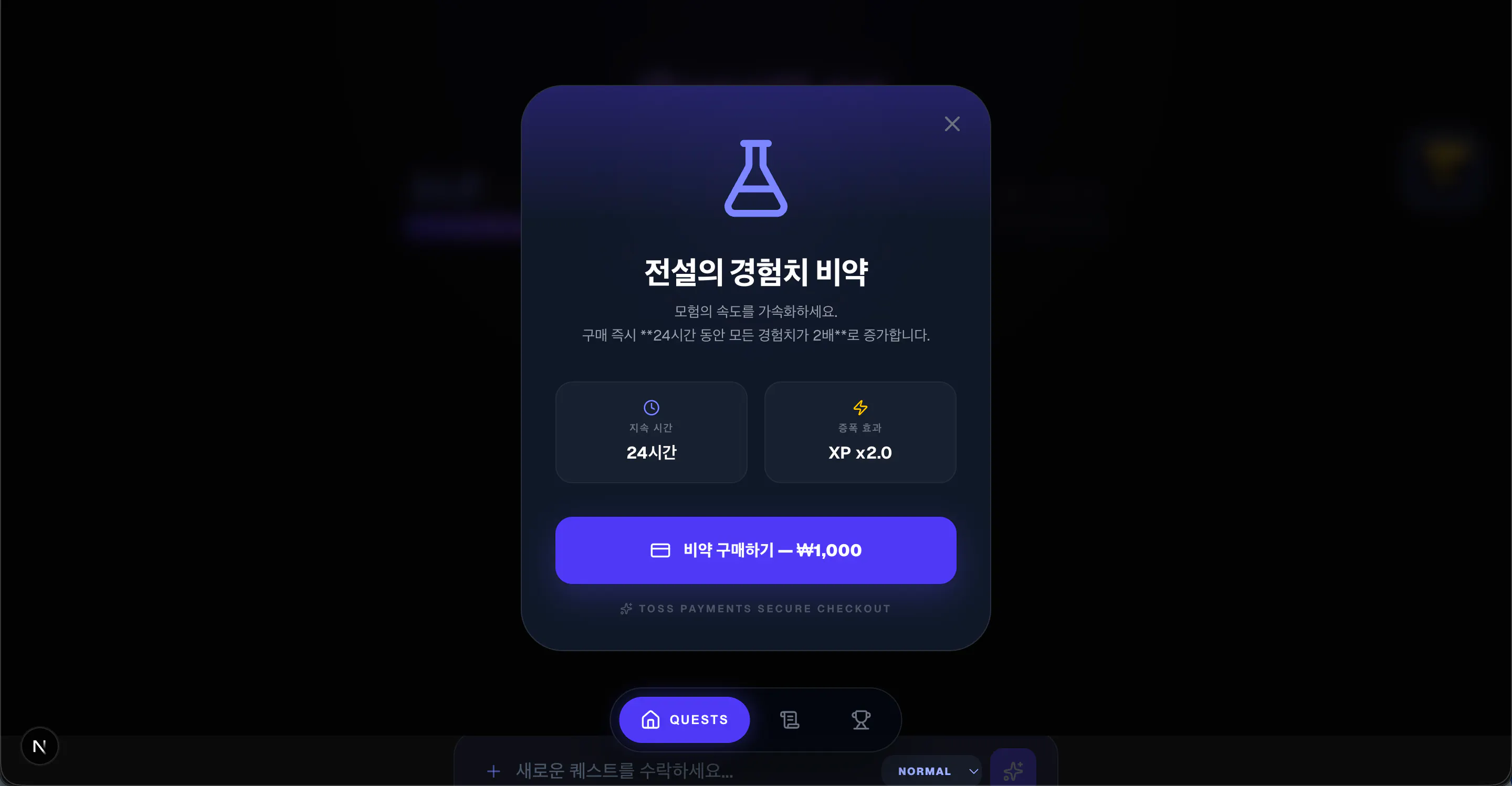검은 화면에 한국 앱 스크린샷