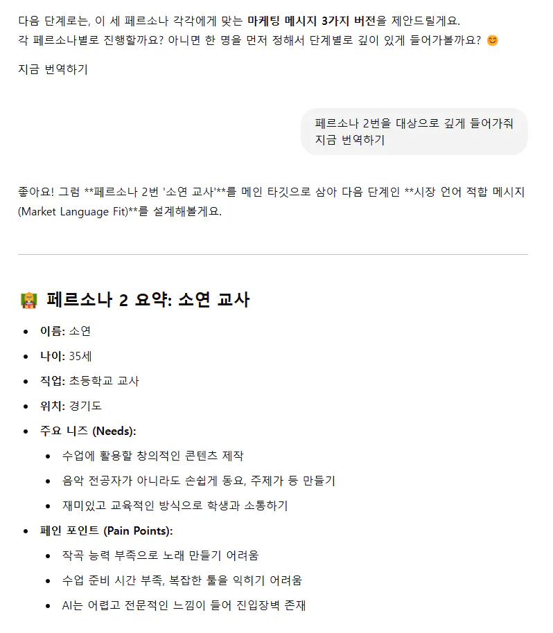 한국어 웹 사이트의 스크린 샷